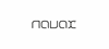 NAVAX Consulting GmbH NAVAX Consulting GmbH