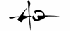 Arts & Others Communication GmbH Arts & Others Communication GmbH