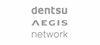 Dentsu Aegis Network Germany GmbH Dentsu Aegis Network Germany GmbH