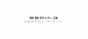 Firmenlogo: BERING Time GmbH
